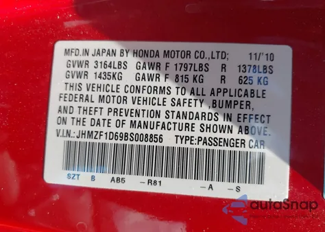 2011 Honda Cr-Z Ex из США, поврежденный, VIN JHMZF1D69BS008856